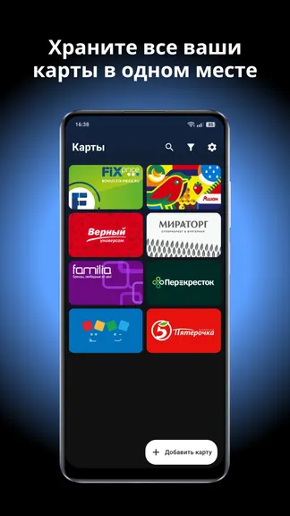 Скриншот 1/5