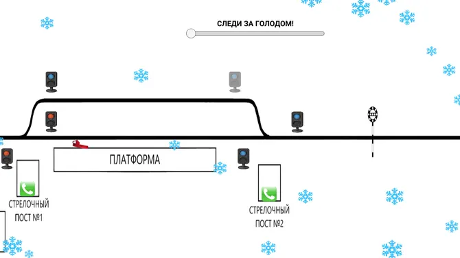 Скриншот 2/4