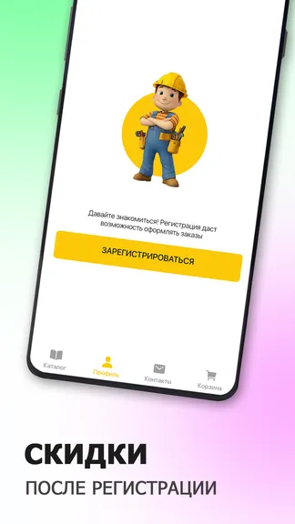 Скриншот 3/6