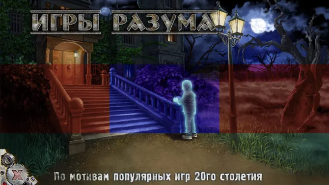 Скриншот 1/6