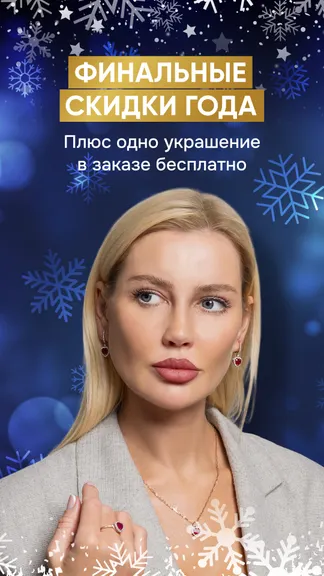 Скриншот 3/6