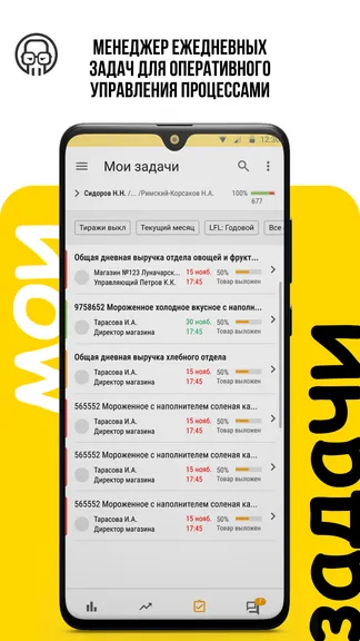 Скриншот 8/8