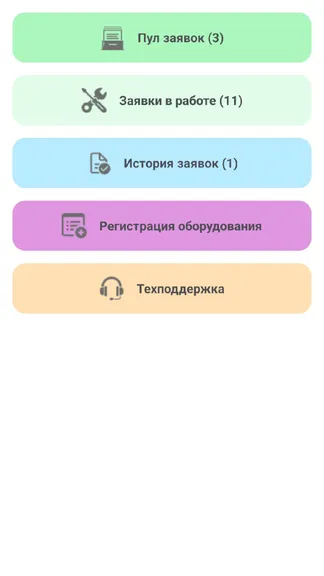 Скриншот 1/4