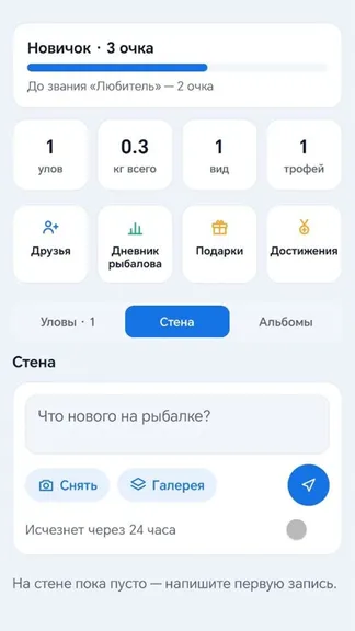 Скриншот 1/7
