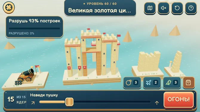 Скриншот 2/8