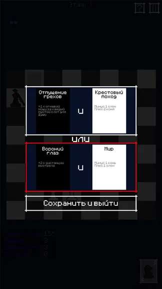 Скриншот 3/6