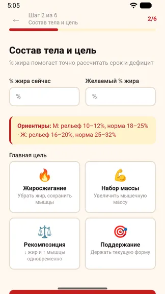 Скриншот 3/10