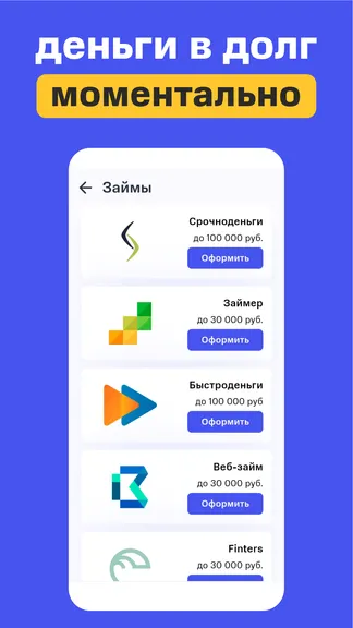 Скриншот 1/5