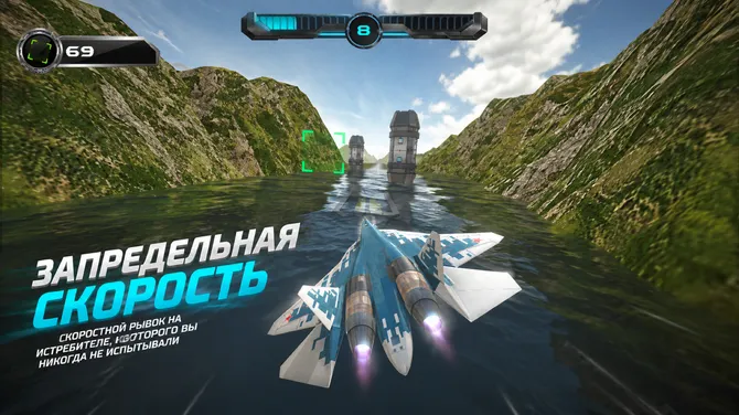 Скриншот 3/8