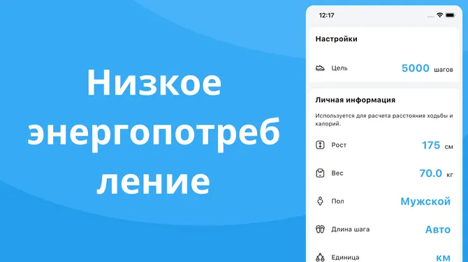 Скриншот 5/6
