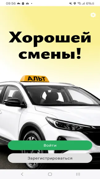 Скриншот 3/4