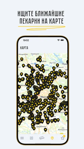 Скриншот 5/5