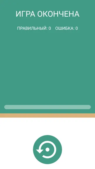 Скриншот 2/4