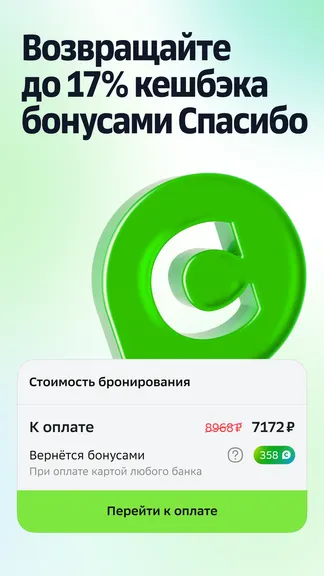 Скриншот 4/8