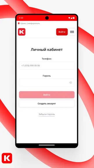 Скриншот 2/4
