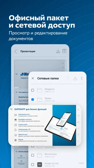 Скриншот 4/5