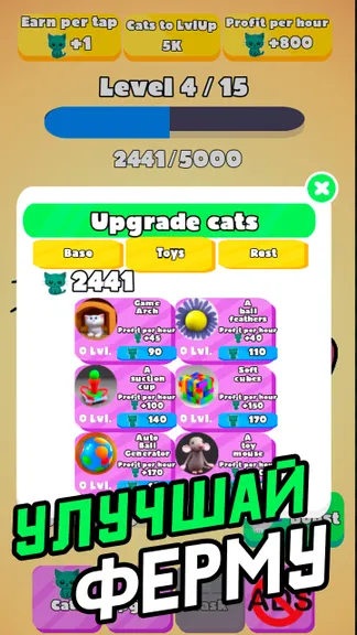 Скриншот 4/6