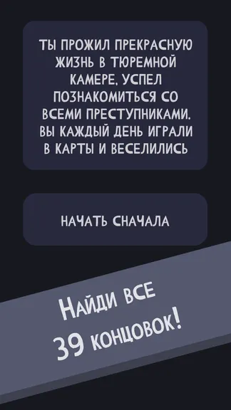Скриншот 3/4