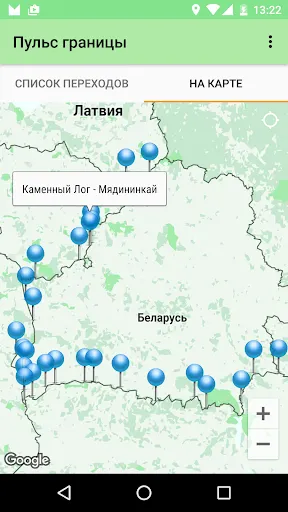 Скриншот 3/8