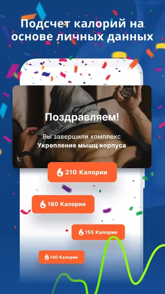 Скриншот 4/5