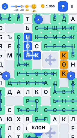 Скриншот 2/3