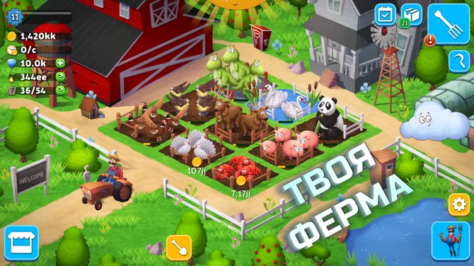 Скриншот 5/6