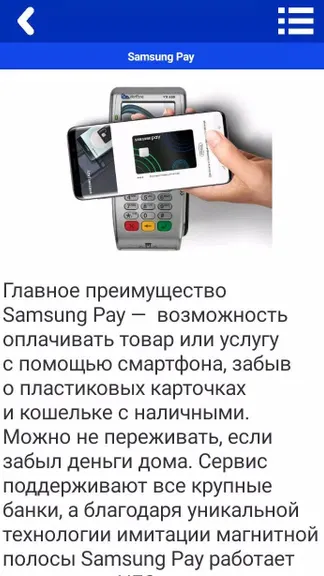 Скриншот 2/7