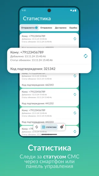 Скриншот 5/5