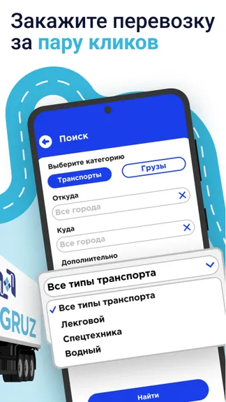 Скриншот 2/8