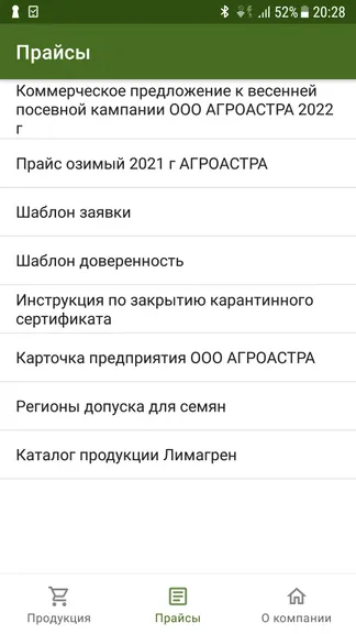 Скриншот 3/4