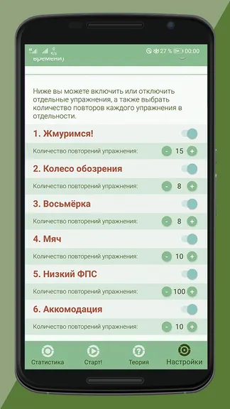 Скриншот 5/8