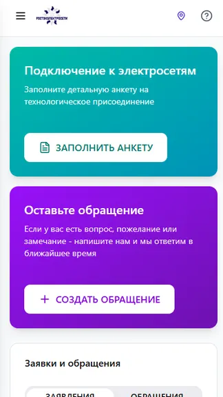 Скриншот 5/7