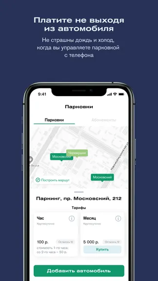 Скриншот 2/4