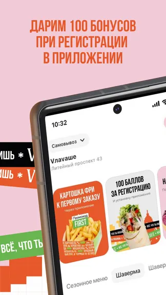 Скриншот 1/5