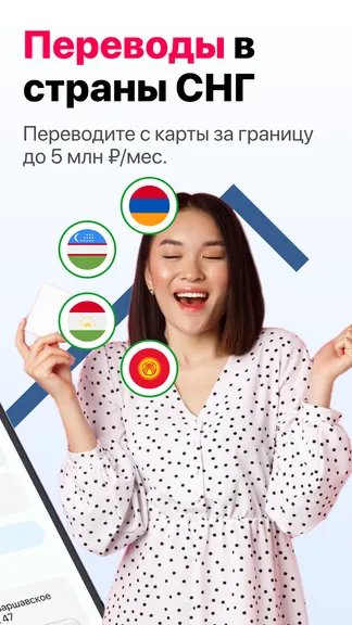 Скриншот 6/6