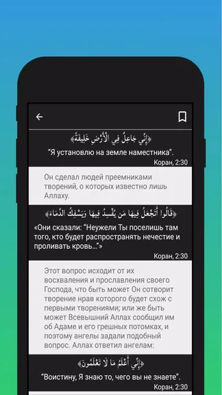 Скриншот 3/3