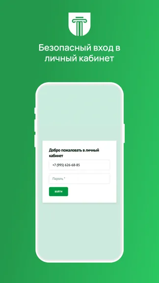 Скриншот 1/4