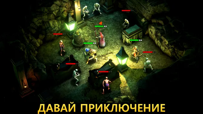 Скриншот 6/10