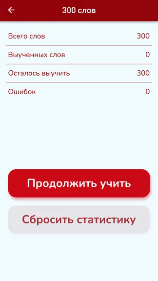Скриншот 4/6