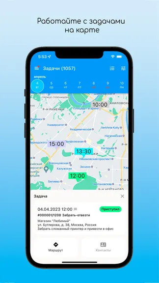 Скриншот 5/5