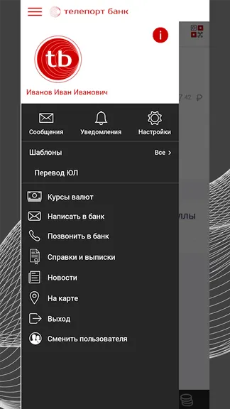 Скриншот 2/5