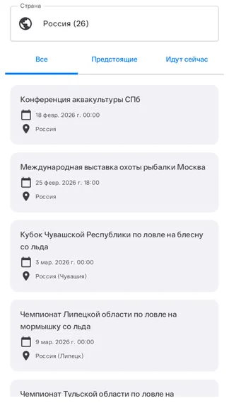 Скриншот 1/6