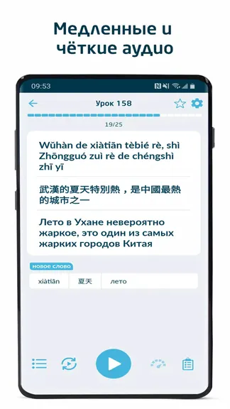 Скриншот 4/8