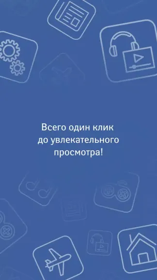 Скриншот 3/4