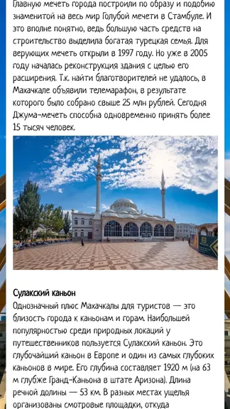 Скриншот 1/4