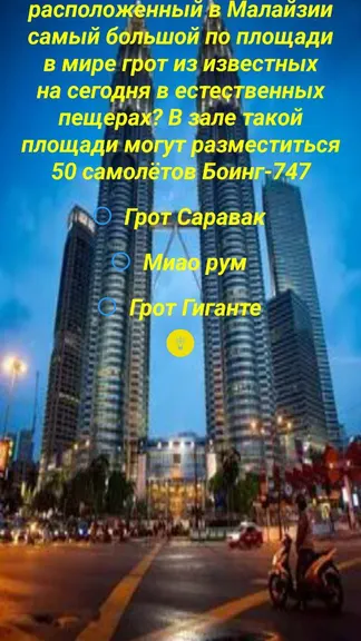 Скриншот 1/1