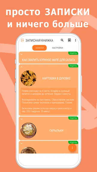 Скриншот 1/5