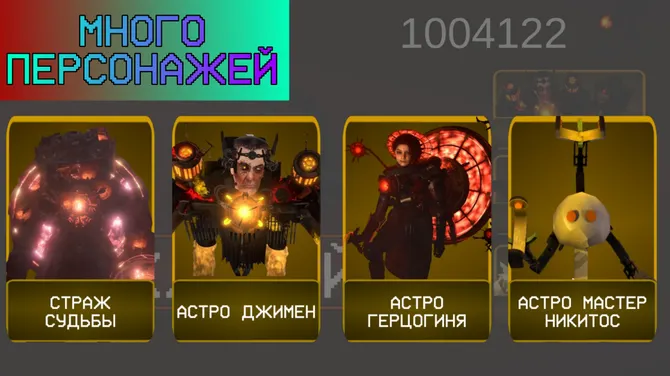 Скриншот 4/4