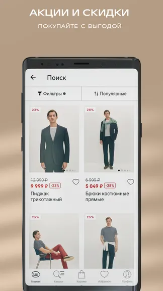 Скриншот 5/6