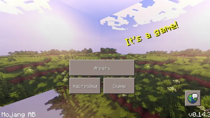 Скриншот 6/6